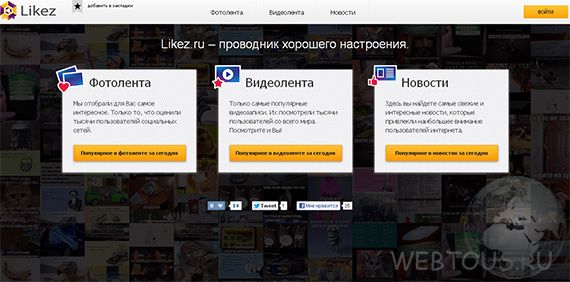 портал самого интересного в сети портал самого интересного в сети