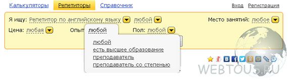 выбор репетитора выбор репетитора