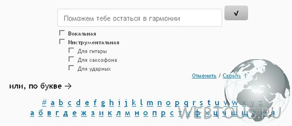поиск песен и исполнителей поиск песен и исполнителей
