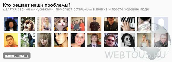 список активных пользователей сервиса список активных пользователей сервиса