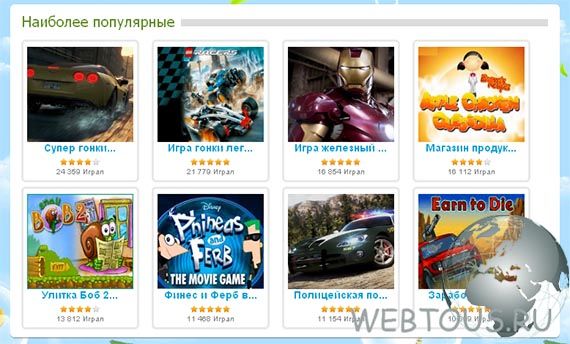 популярные игры сайта популярные игры сайта