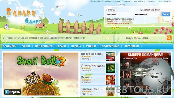 игровой портал флеш игр игровой портал флеш игр