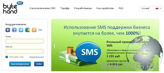 сервис смс рассылки сервис смс рассылки