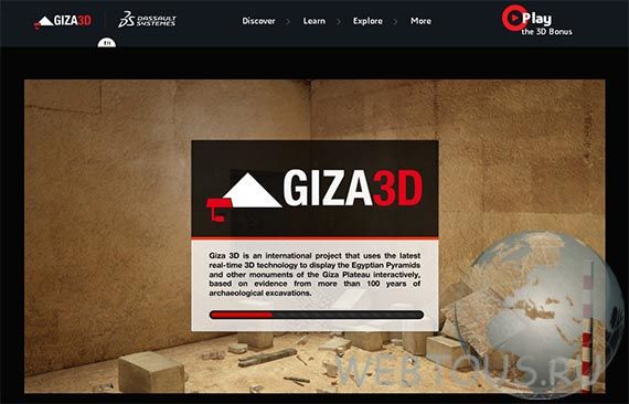 виртуальные пирамиды в 3D виртуальные пирамиды в 3D