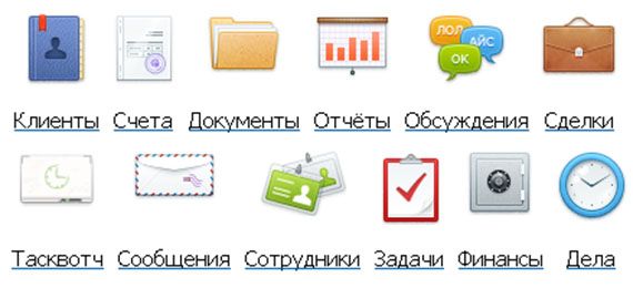 сервисы для бизнеса сервисы для бизнеса