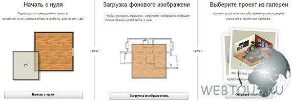 создание нового проекта интерьера создание нового проекта интерьера