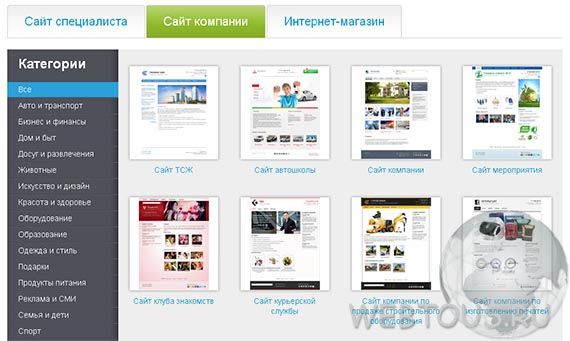 шаблоны оформления сайтов шаблоны оформления сайтов