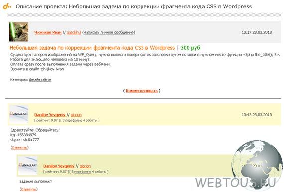 описание задания описание задания