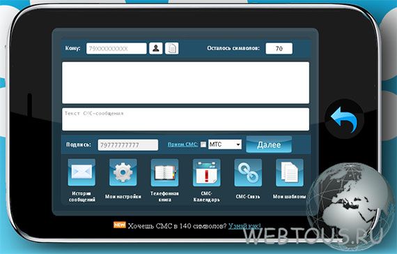 интерфейс зарегистрированного пользователя интерфейс зарегистрированного пользователя
