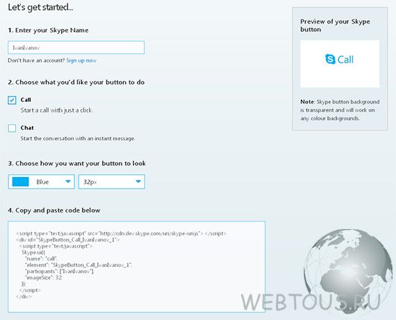 форма создания кнопки Skype