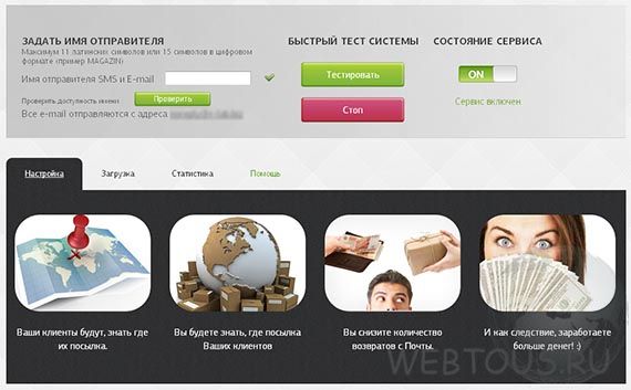 работа в личном кабинете пользователя