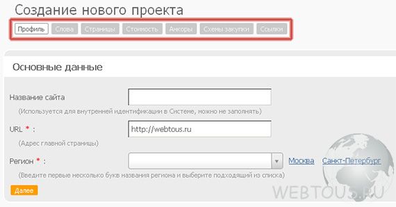 создание проекта