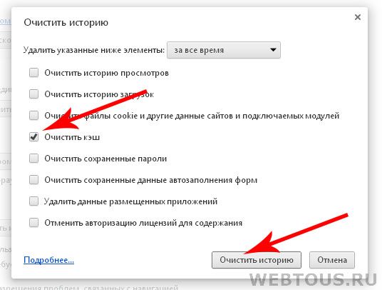 google chrome