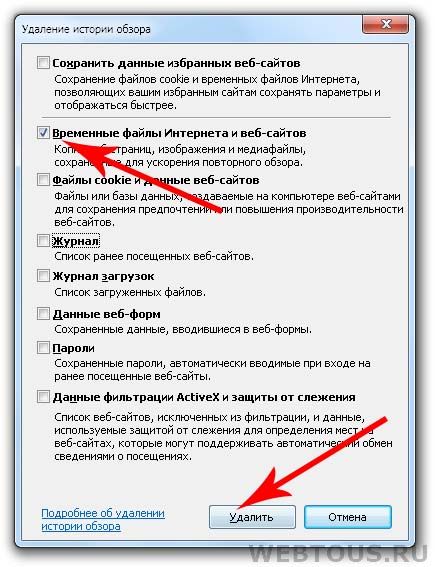 internet explorer