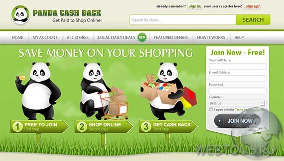 panda cashback