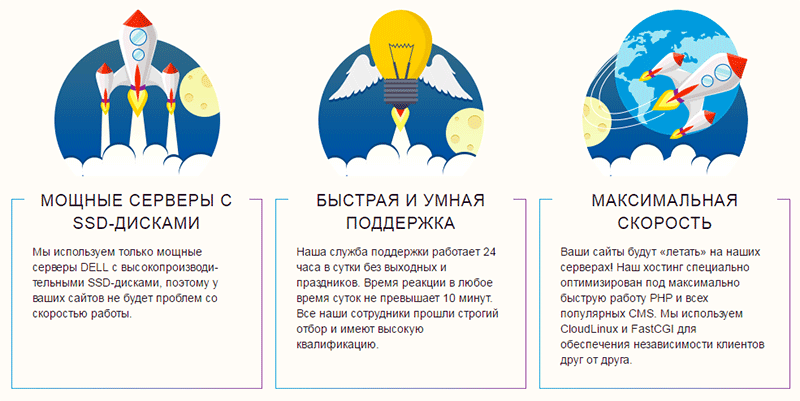 преимущества евробайт