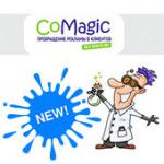 CoMagic