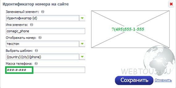 comagic-news-2