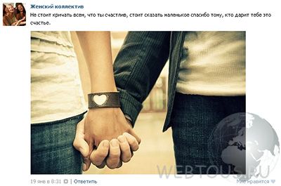 пример поста в паблике