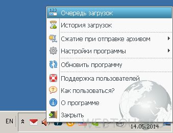 меню программы