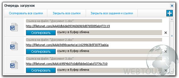 список файлов о ссылками