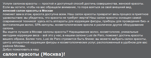 плохой контент