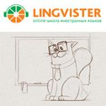 Lingvister