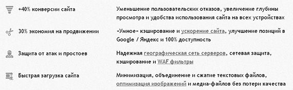 достоинства айри