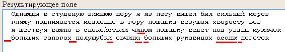 тест 1 - speechpad