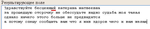 тест 2 - speechpad