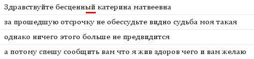 тест 2 - dictation