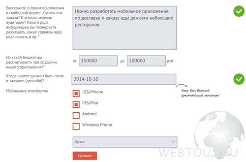 форма составления задания