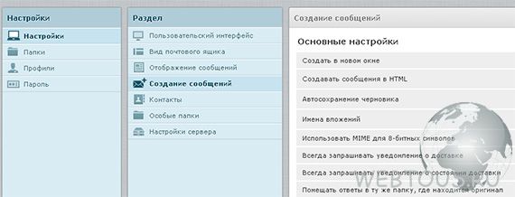 интерфейс системы