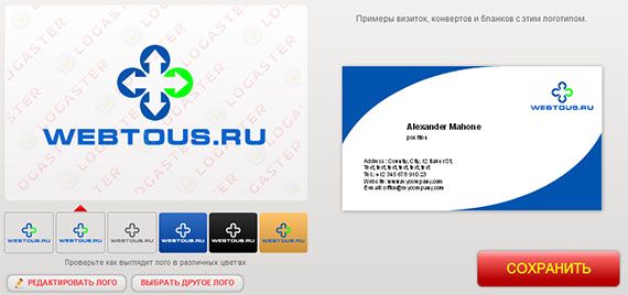 фирменный стиль