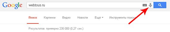 google микрофон
