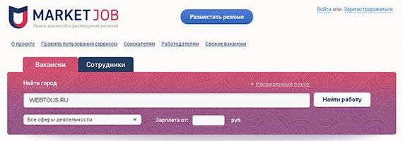 главная страница ресурса