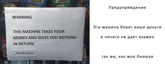 случайное объявление