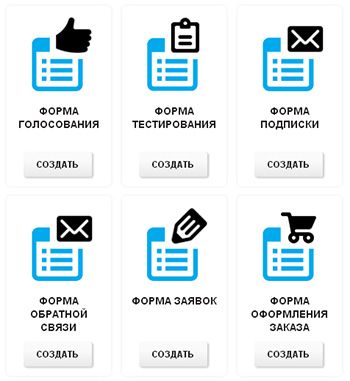 готовые шаблоны