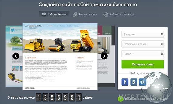 конструктор A5.RU