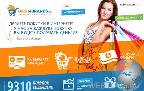 сайт сервиса
