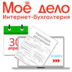 Moё дело