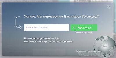 всплывающее окно