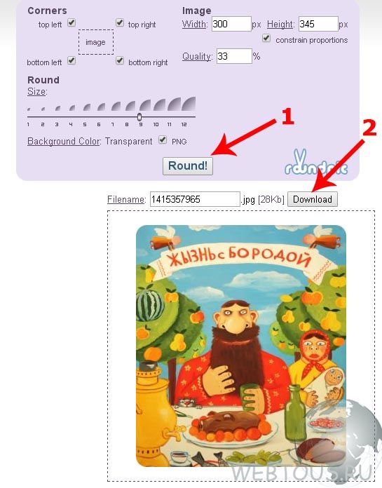 окно настроек