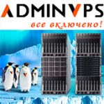 AdminVPS