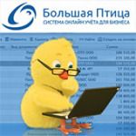 Большая птица