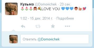 emoji tweet