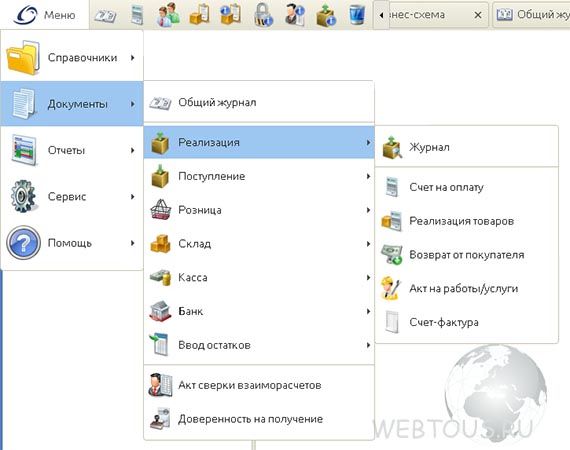 функционал большой птицы