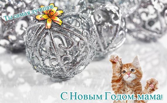 открытка своими руками