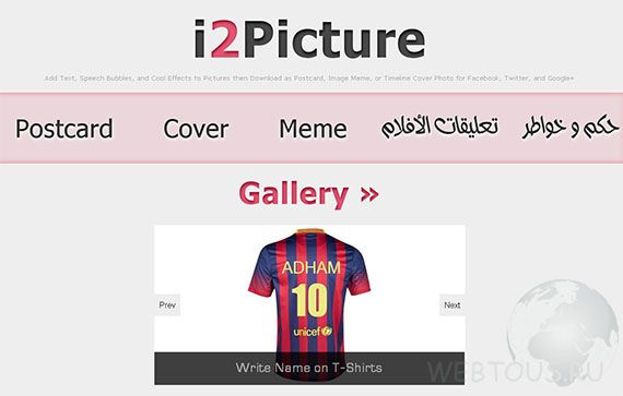сервис i2picture