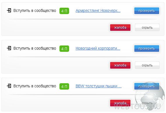 некоторые задания